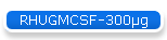 RHUGMCSF-300�g